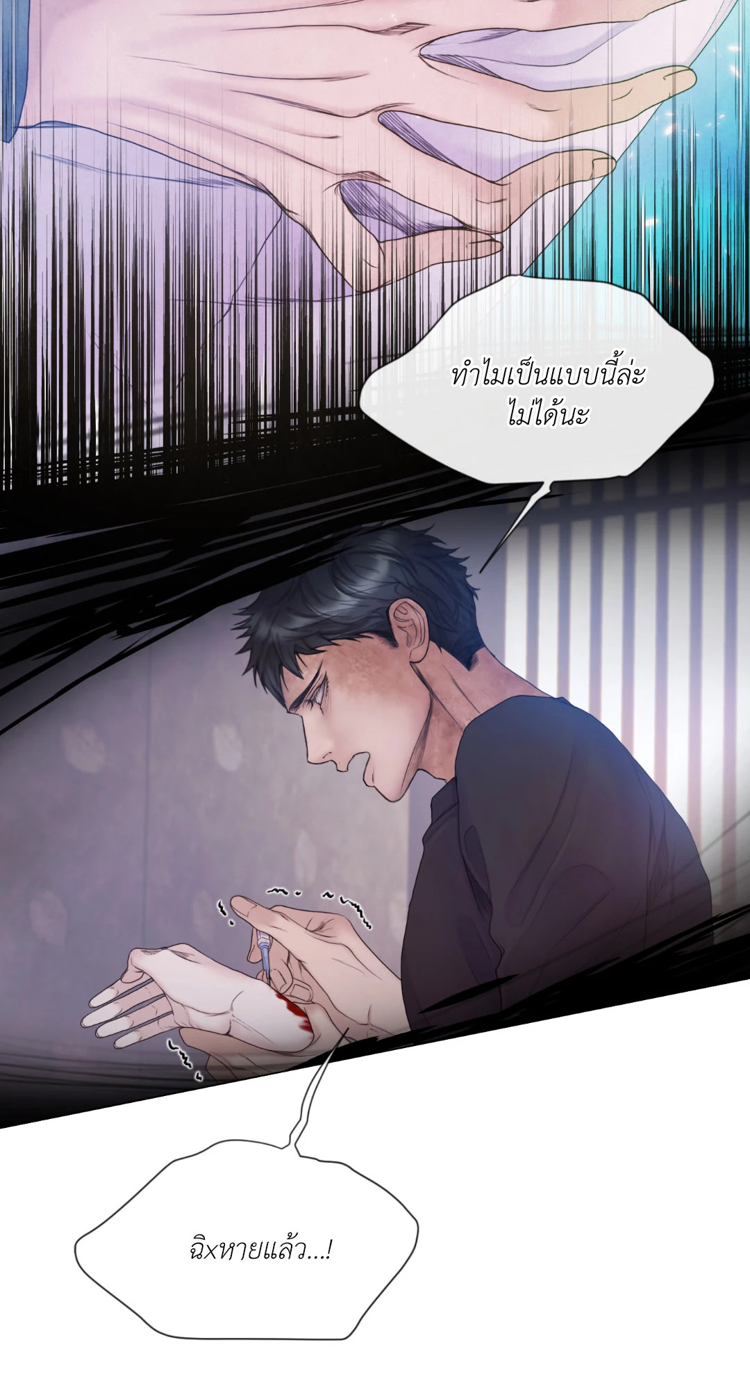 หน้า 31