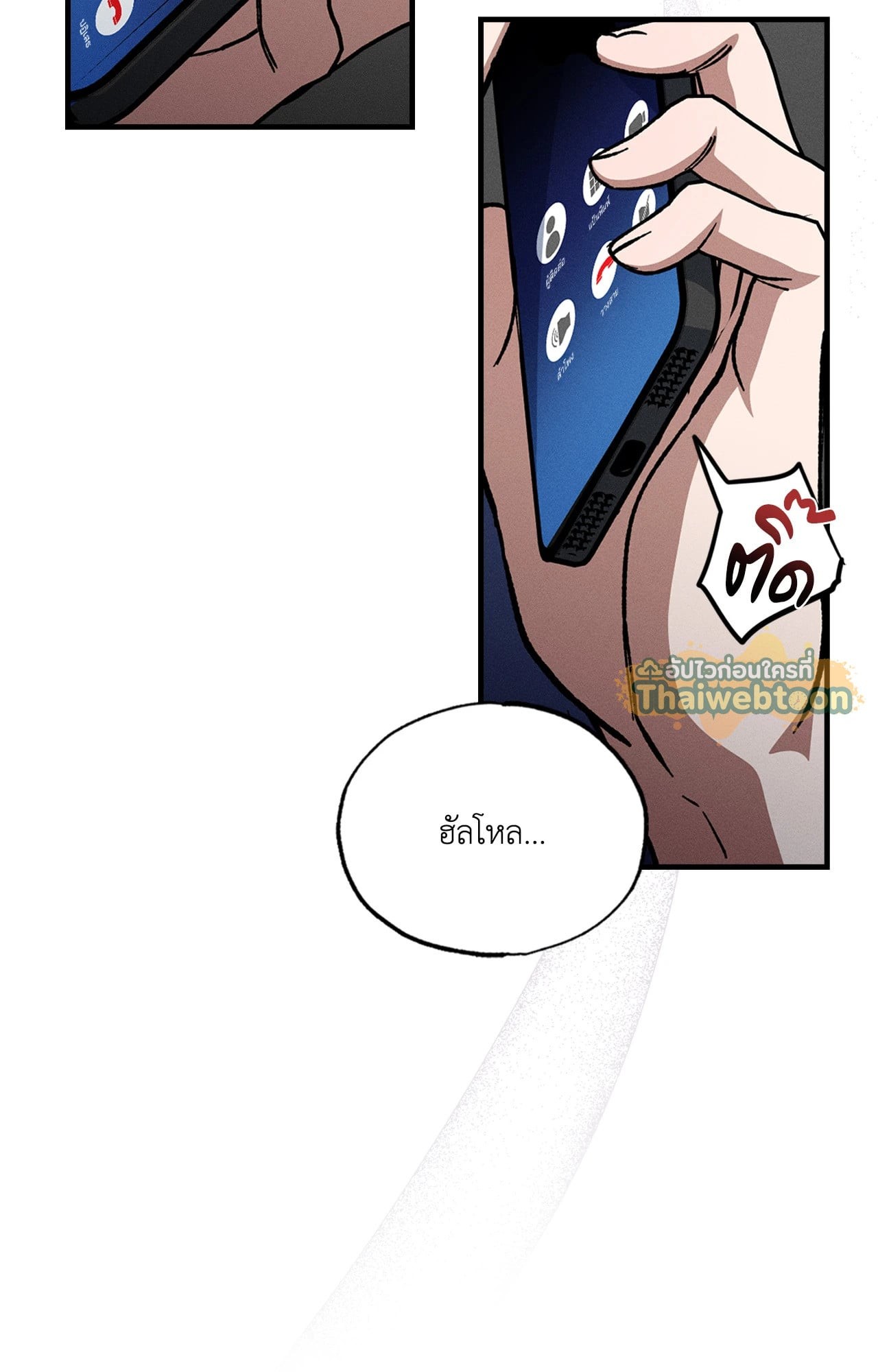 หน้า 74