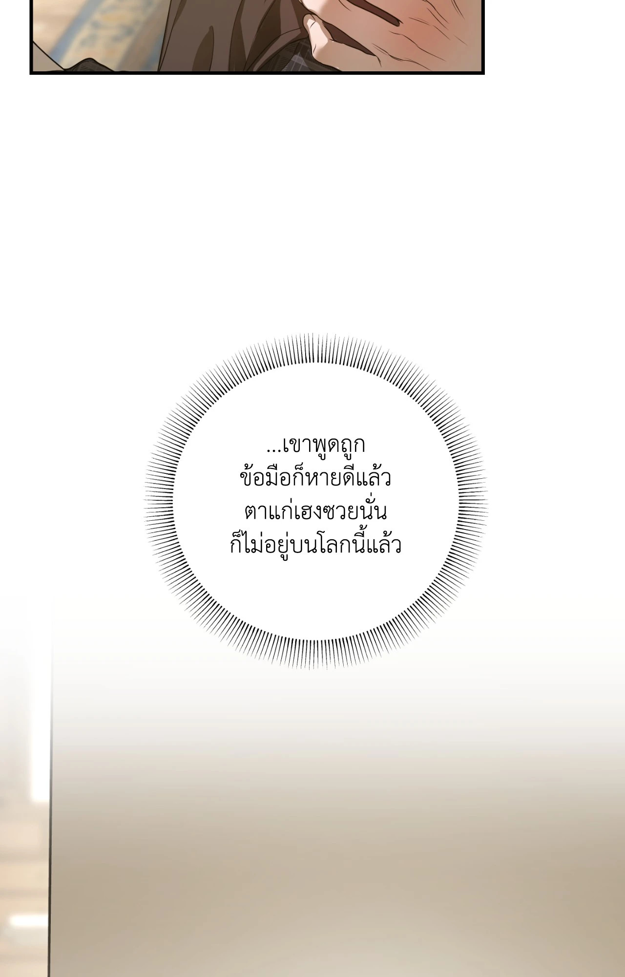 หน้า 77