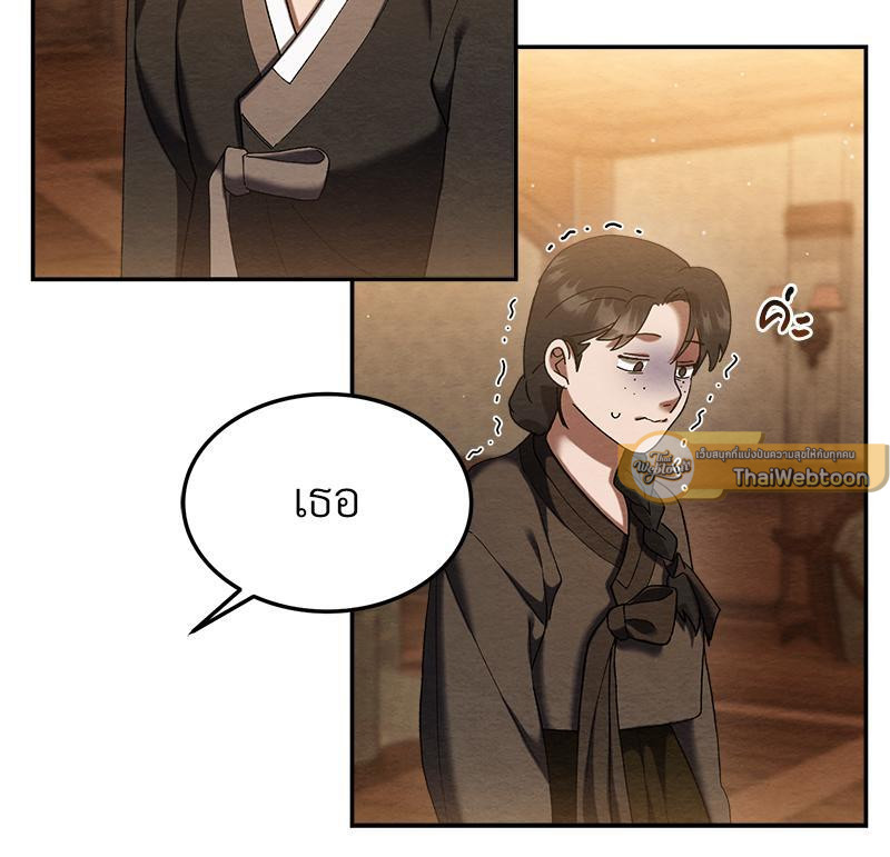 หน้า 147