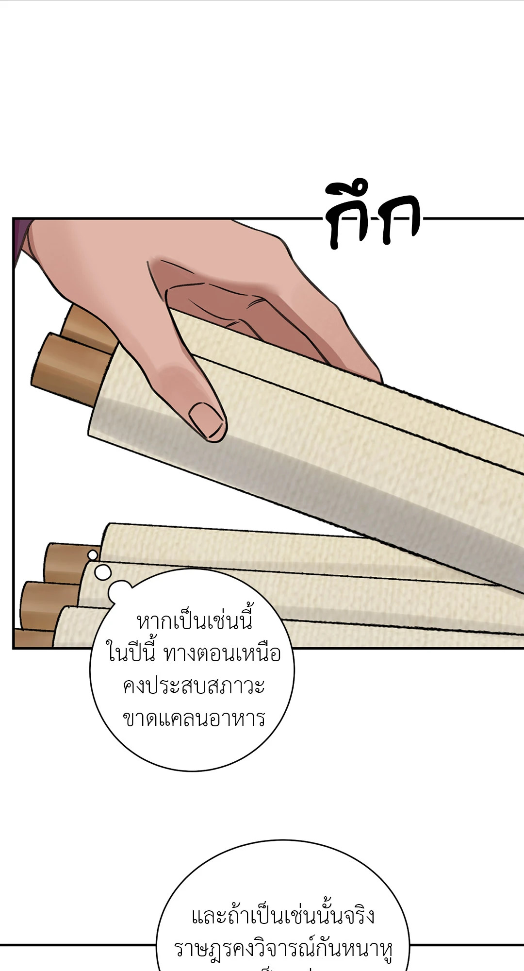 หน้า 59