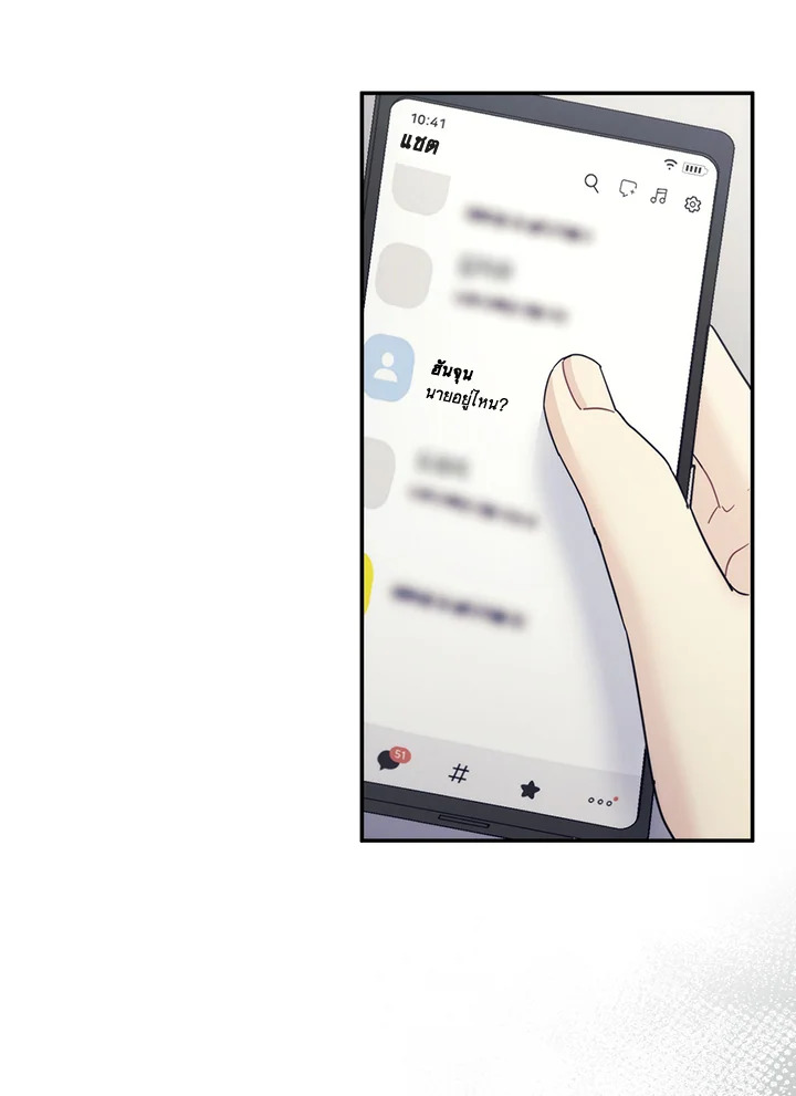 หน้า 75