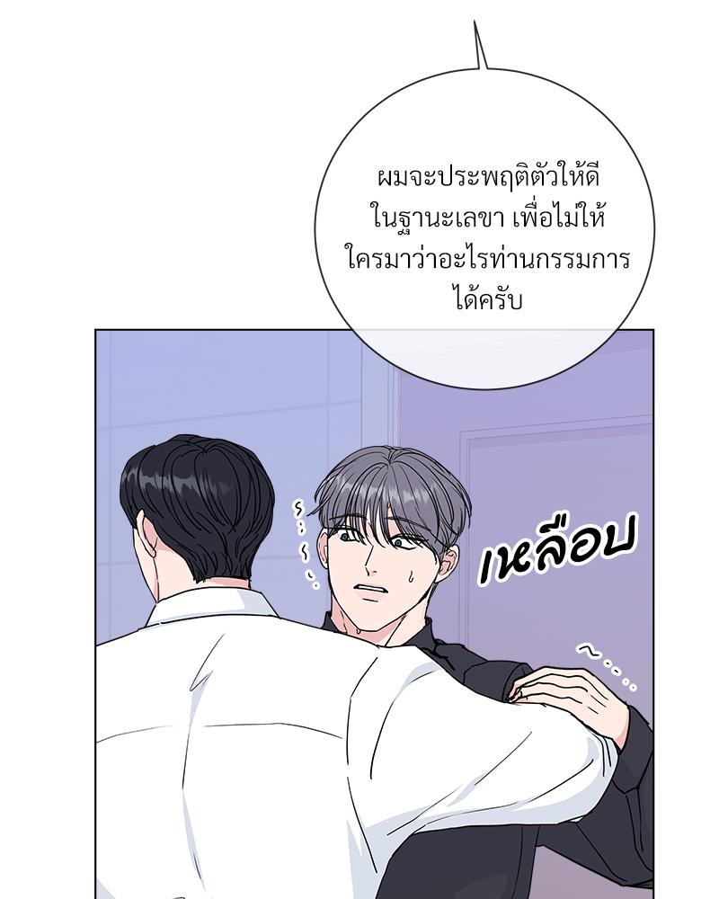 หน้า 87