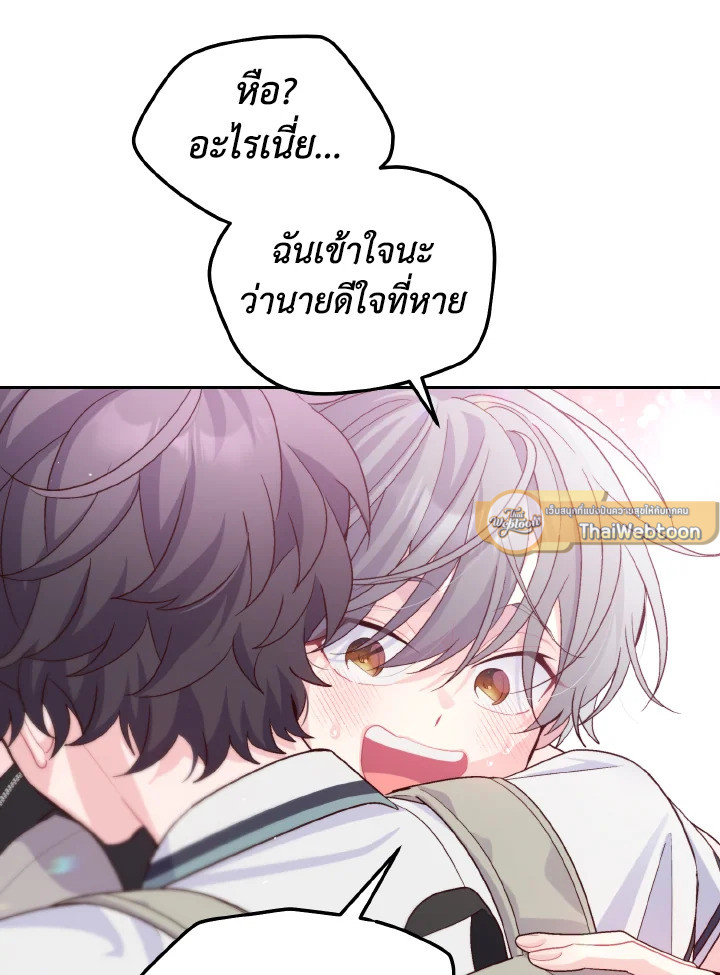 หน้า 79