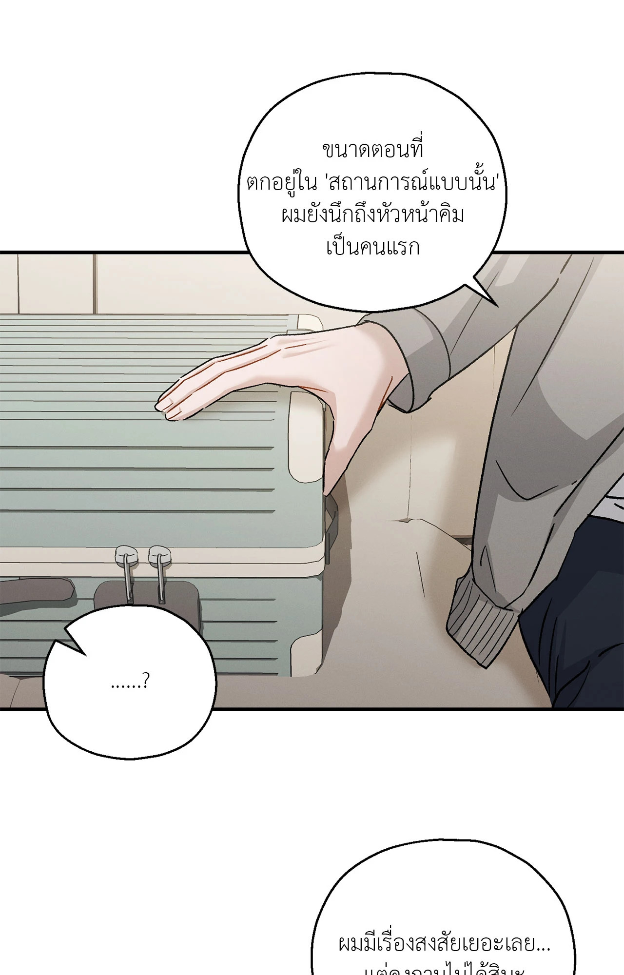 หน้า 97