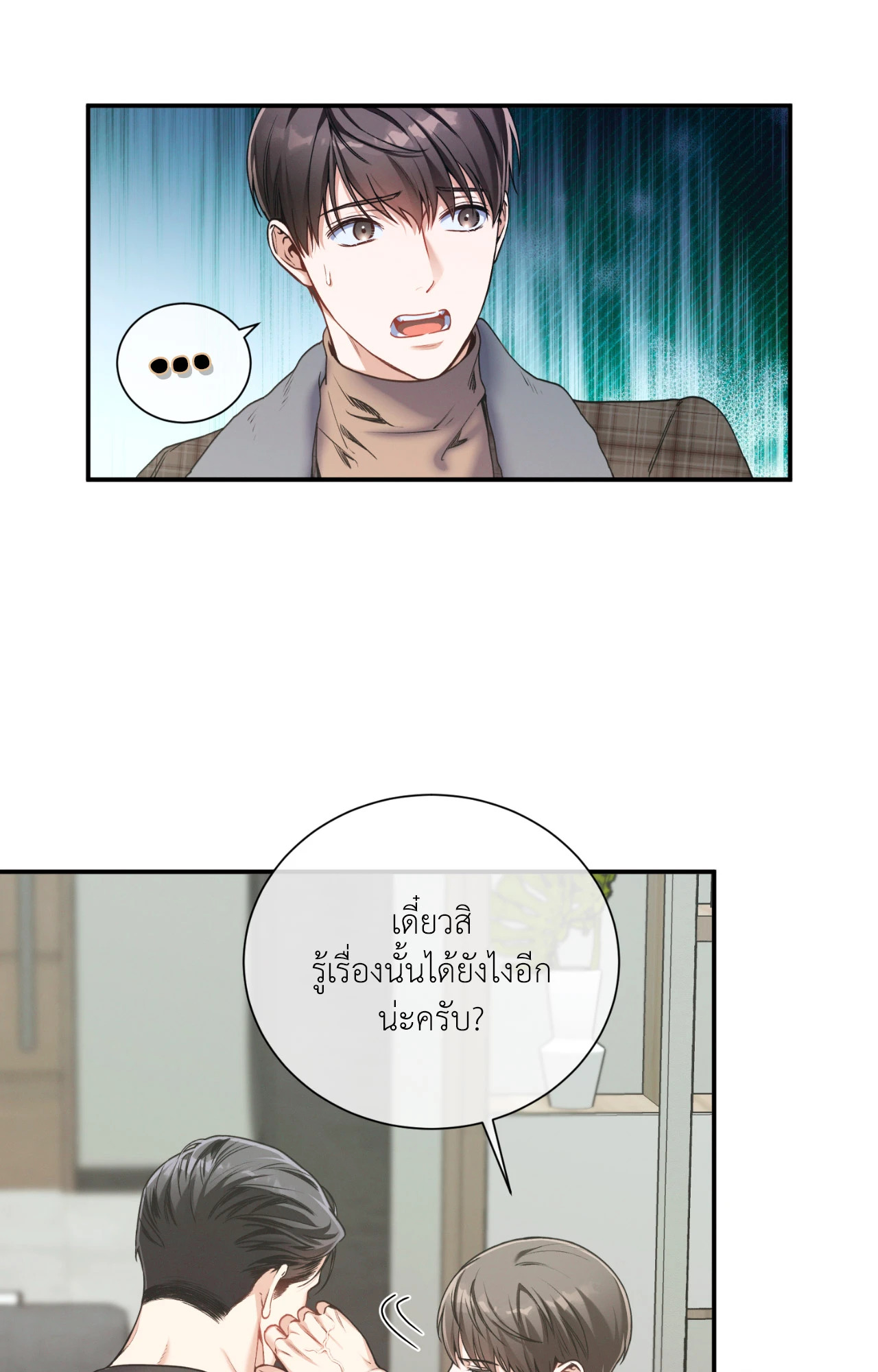 หน้า 57