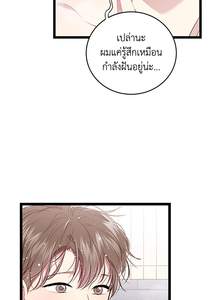 หน้า 57