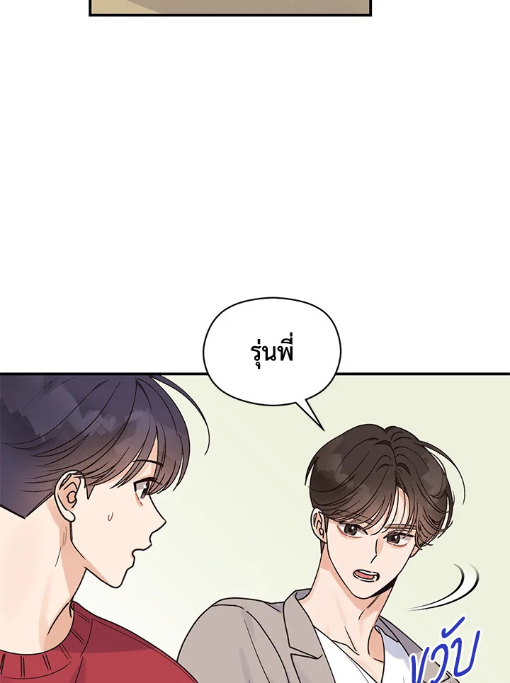 หน้า 68