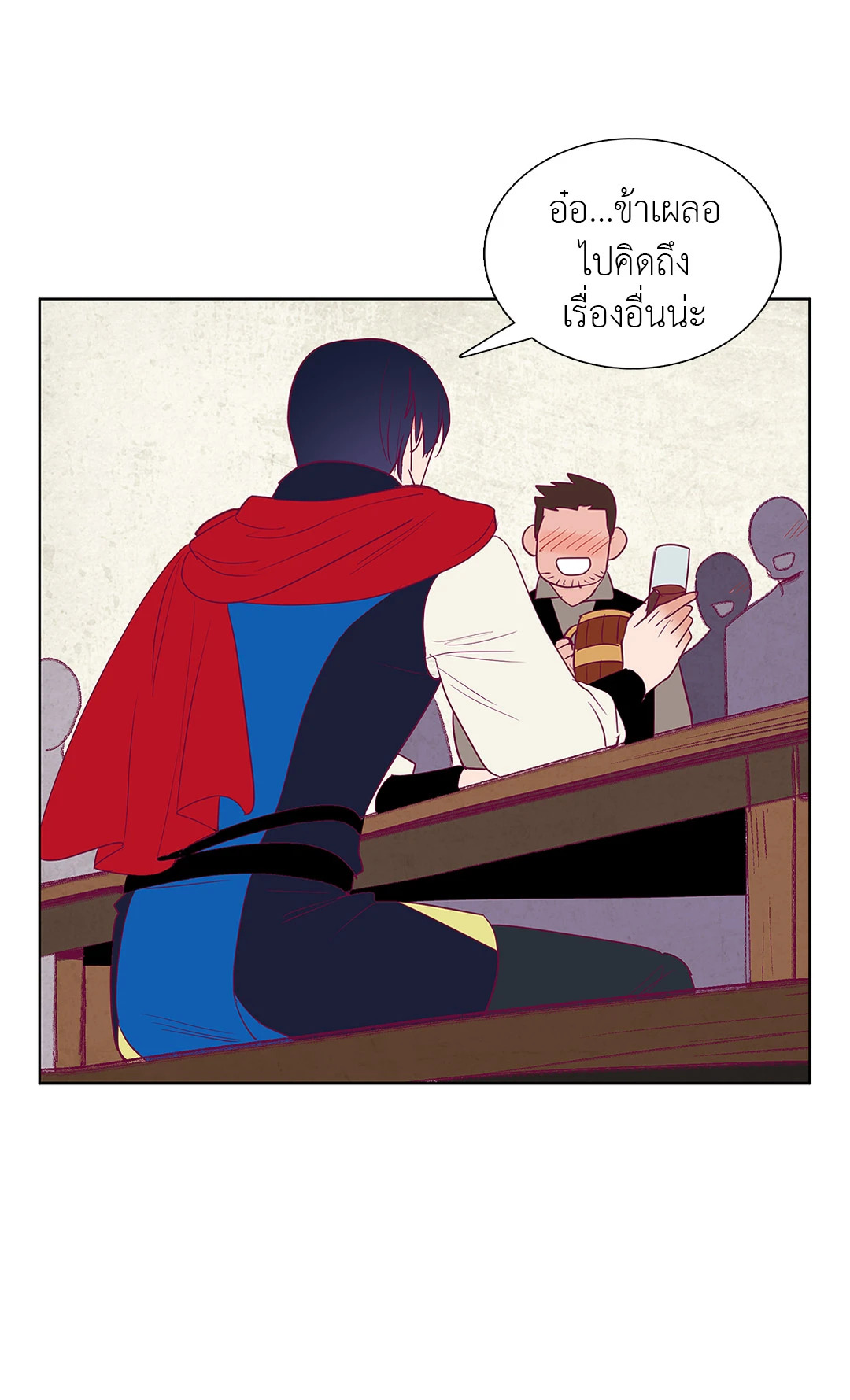 หน้า 27