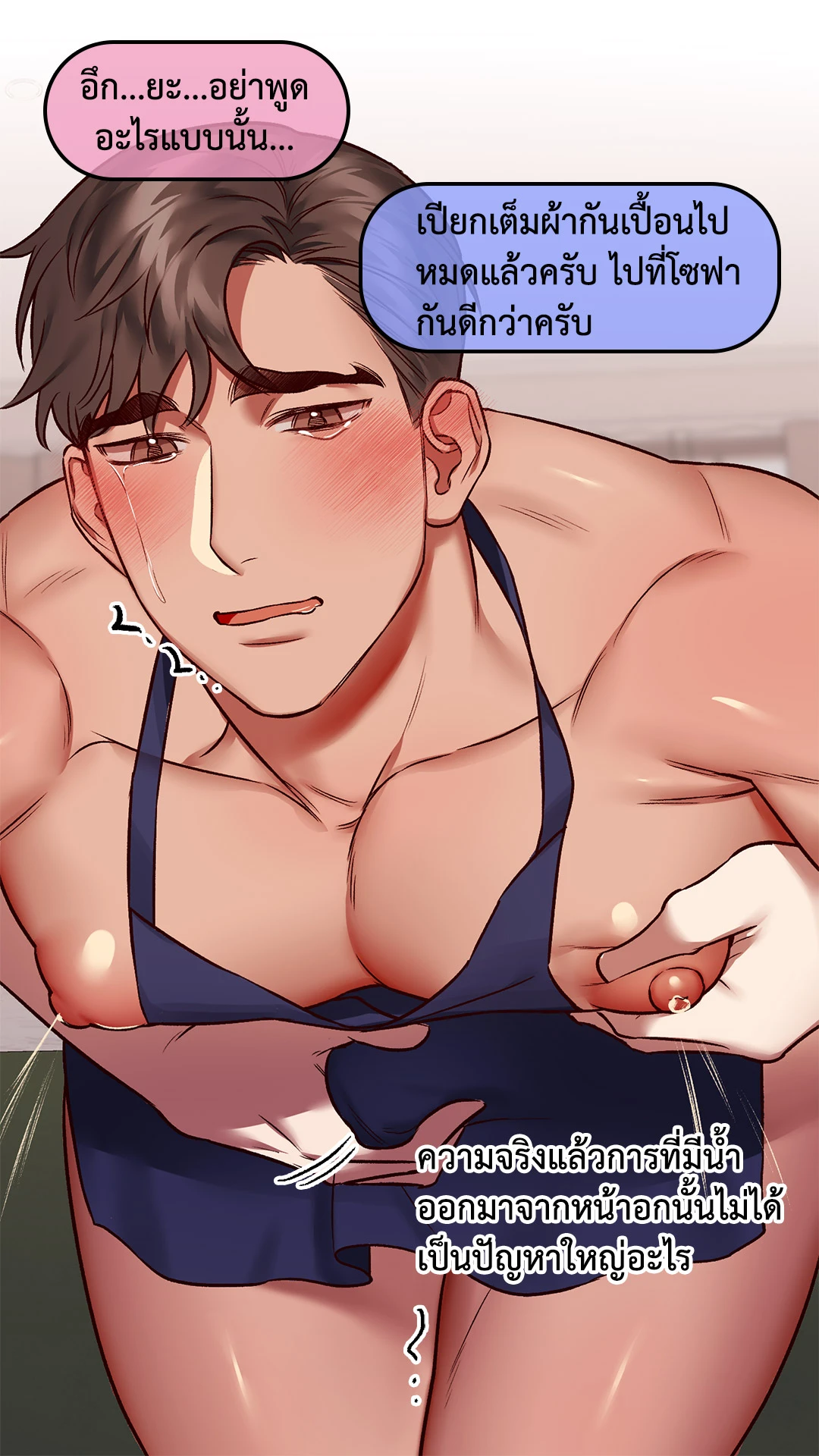 หน้า 18