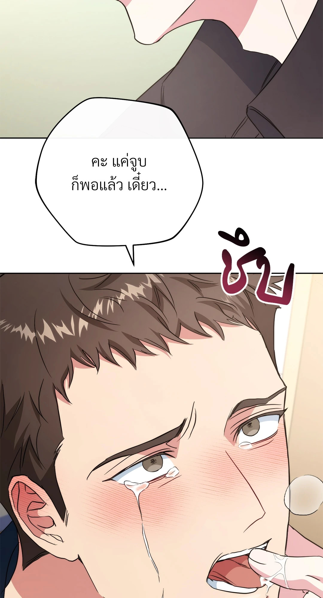 หน้า 115
