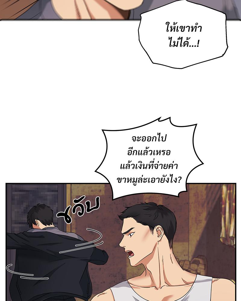 หน้า 125