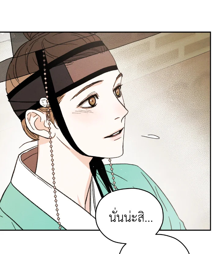 หน้า 95