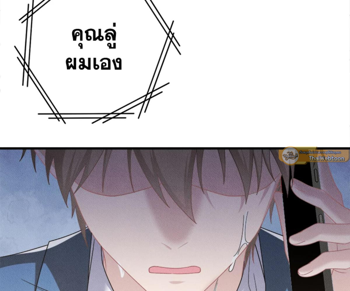 หน้า 139
