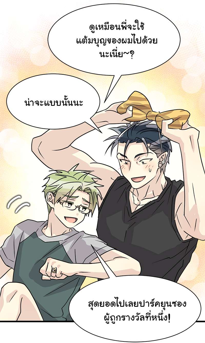 หน้า 57