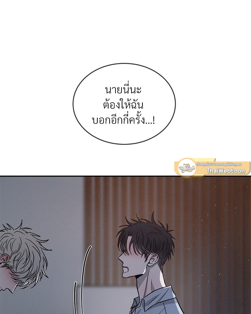 หน้า 104