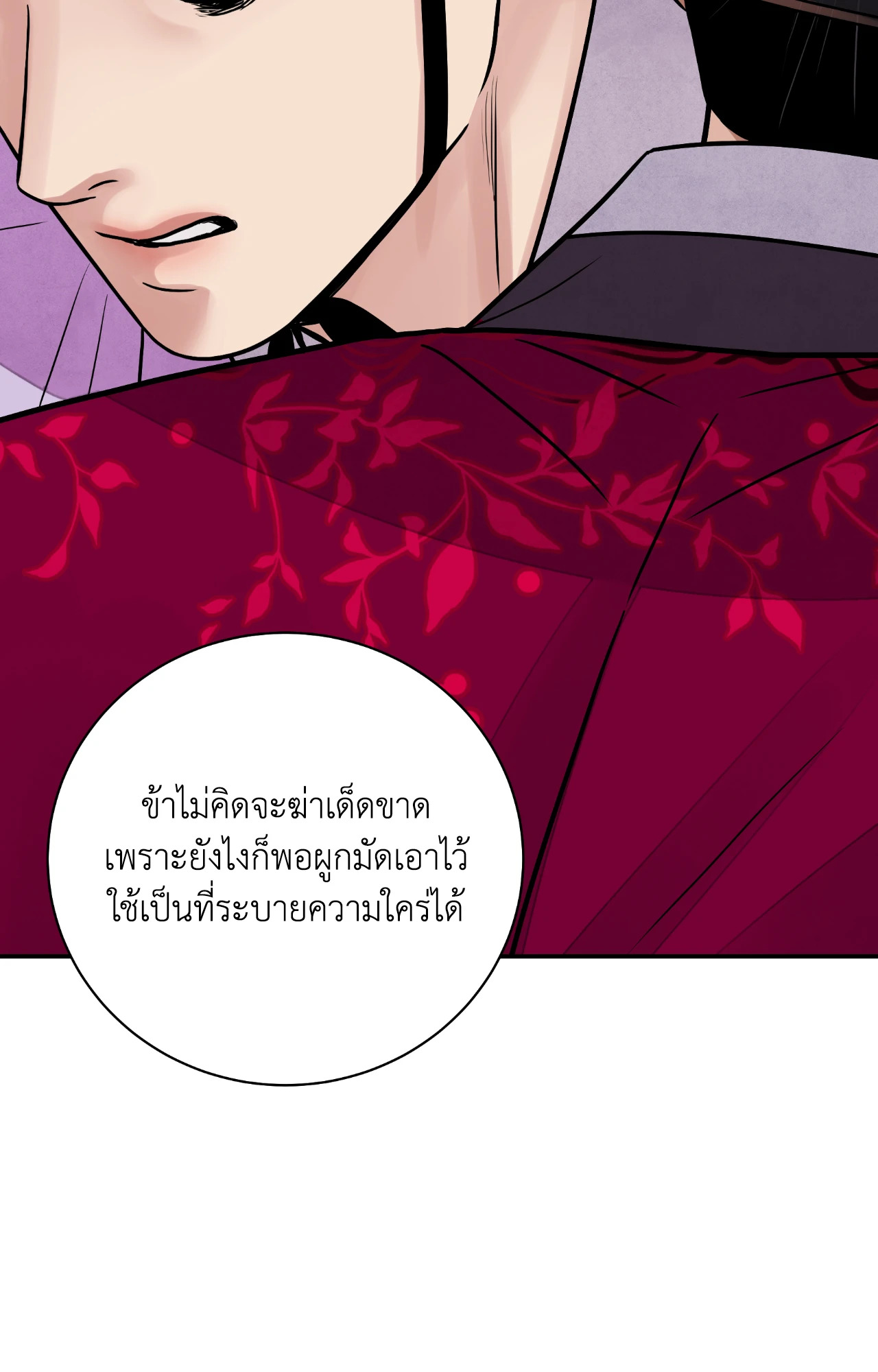 หน้า 63