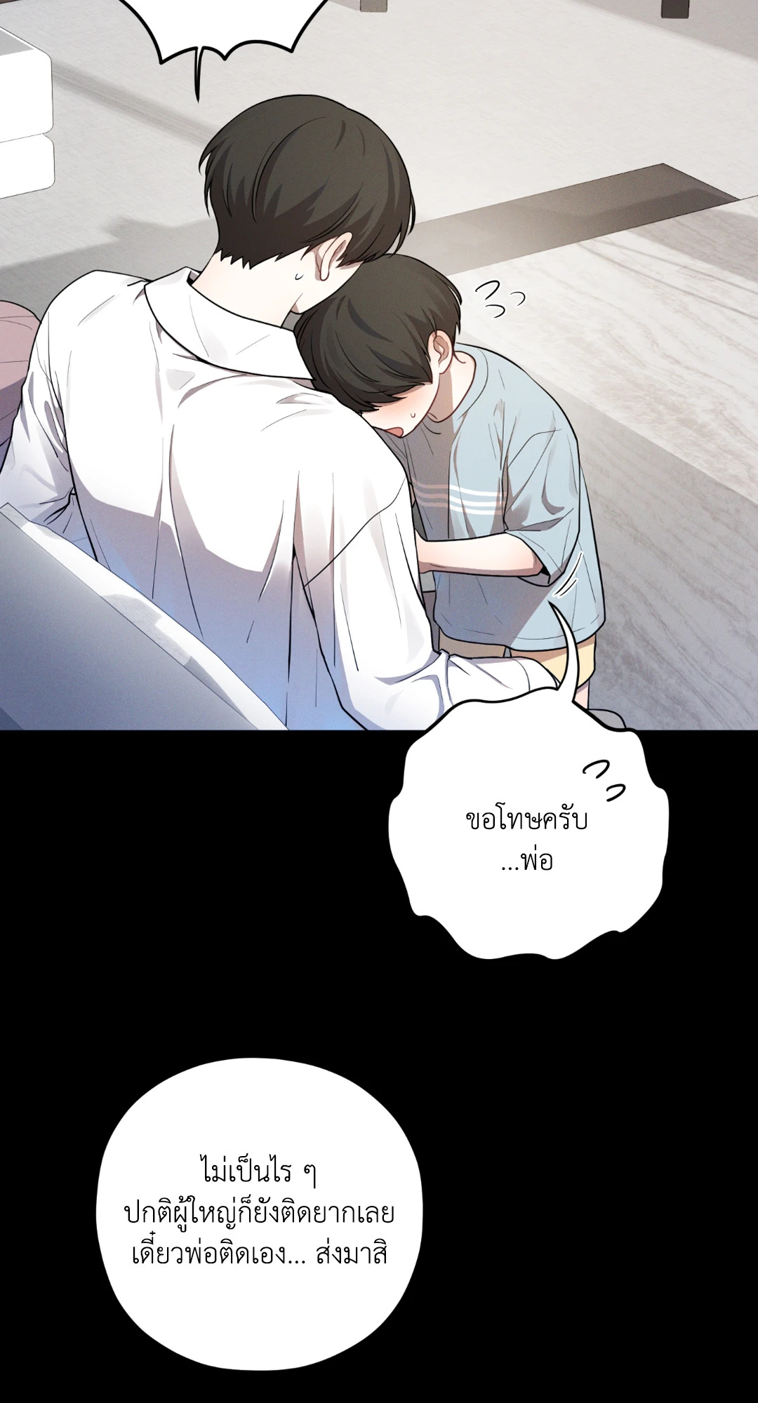 หน้า 55