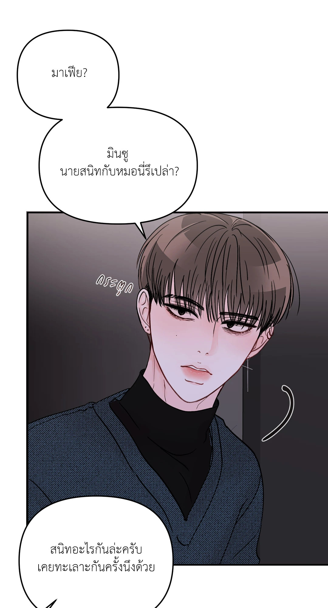 หน้า 39