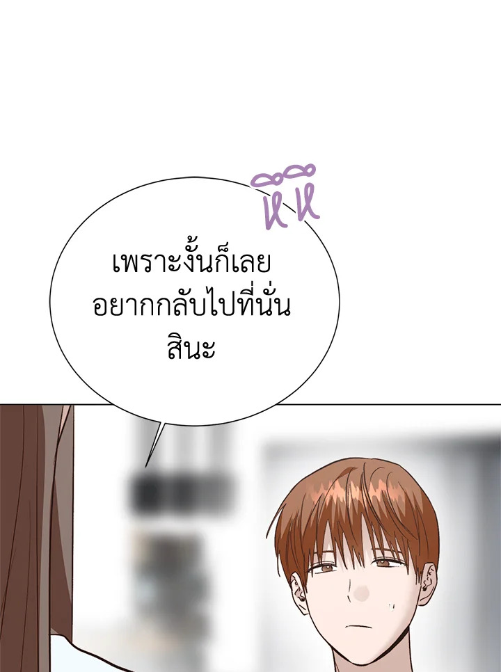 หน้า 70