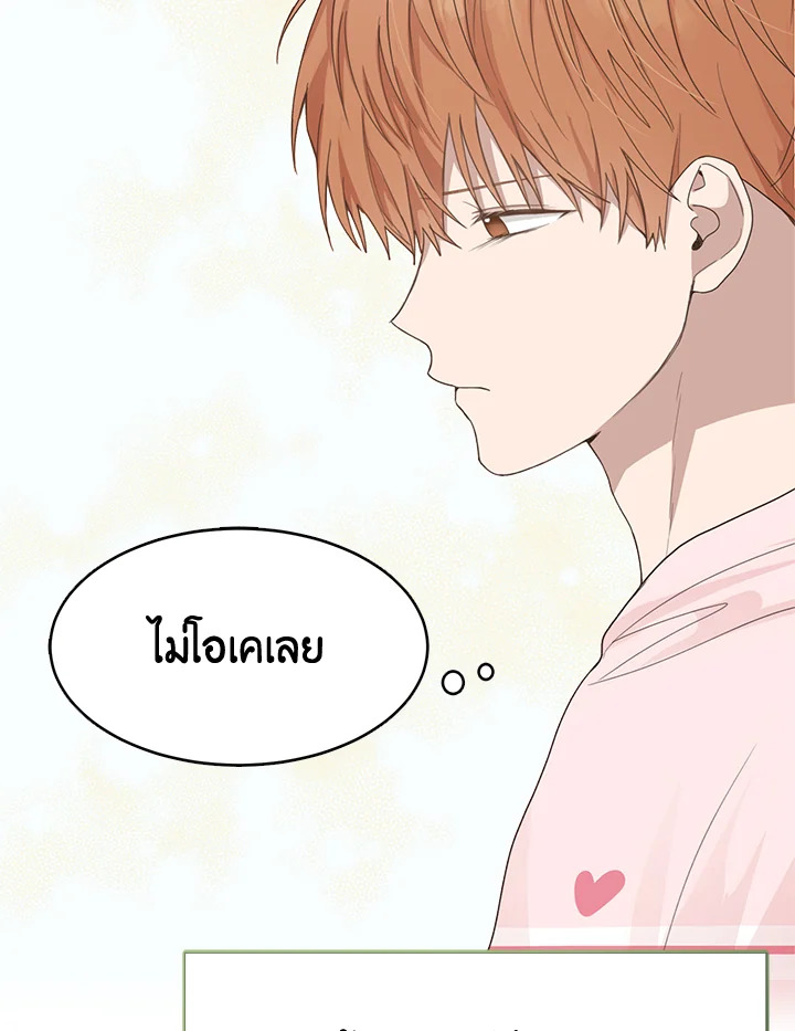 หน้า 84