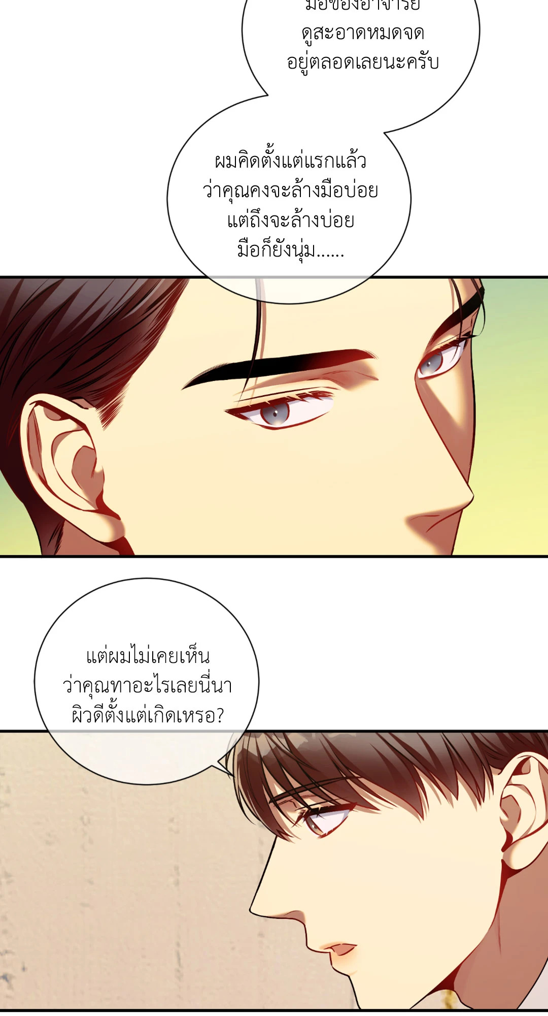 หน้า 49