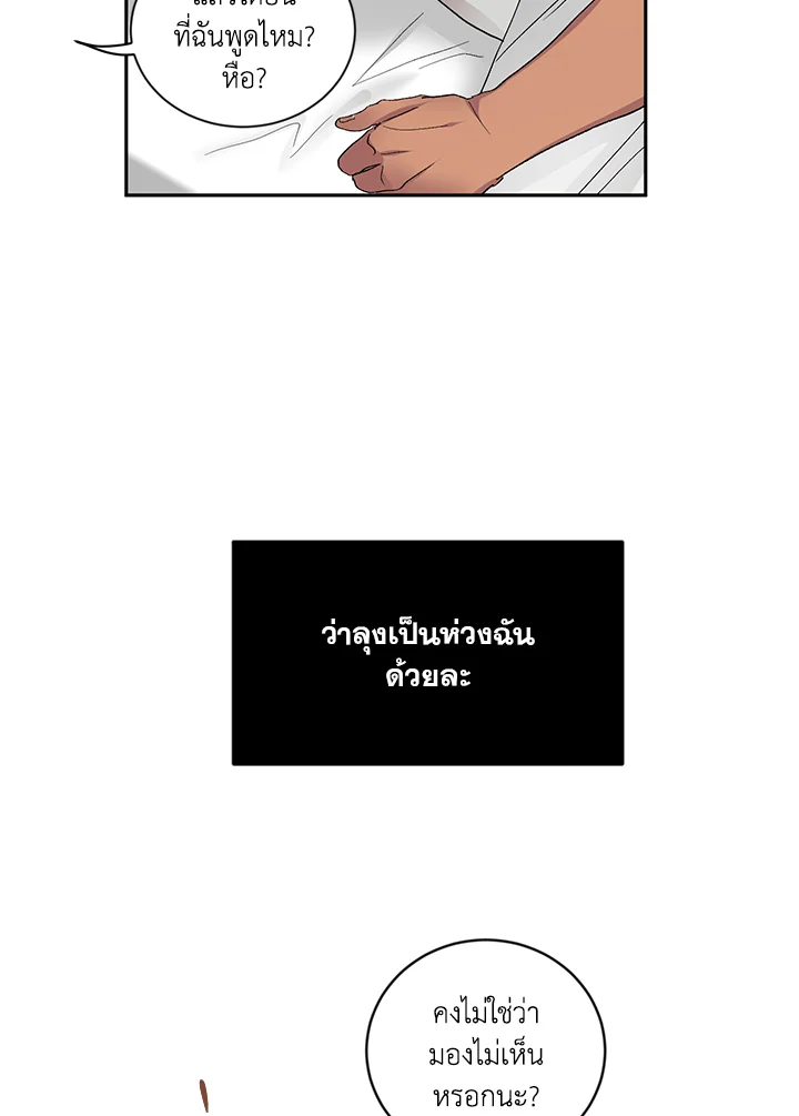 หน้า 47
