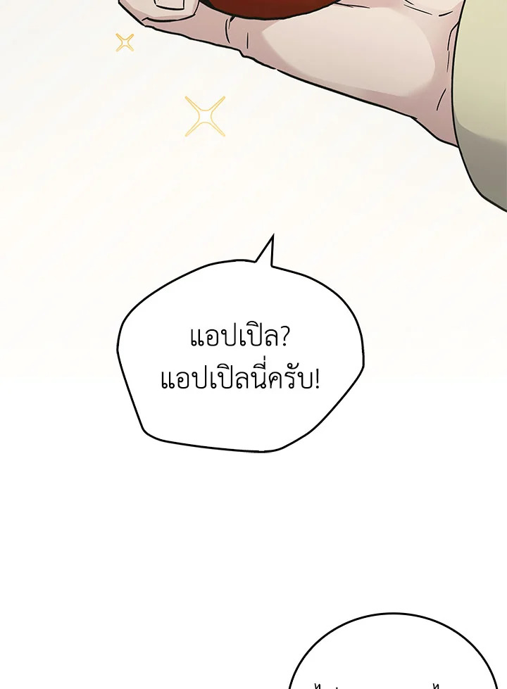 หน้า 81