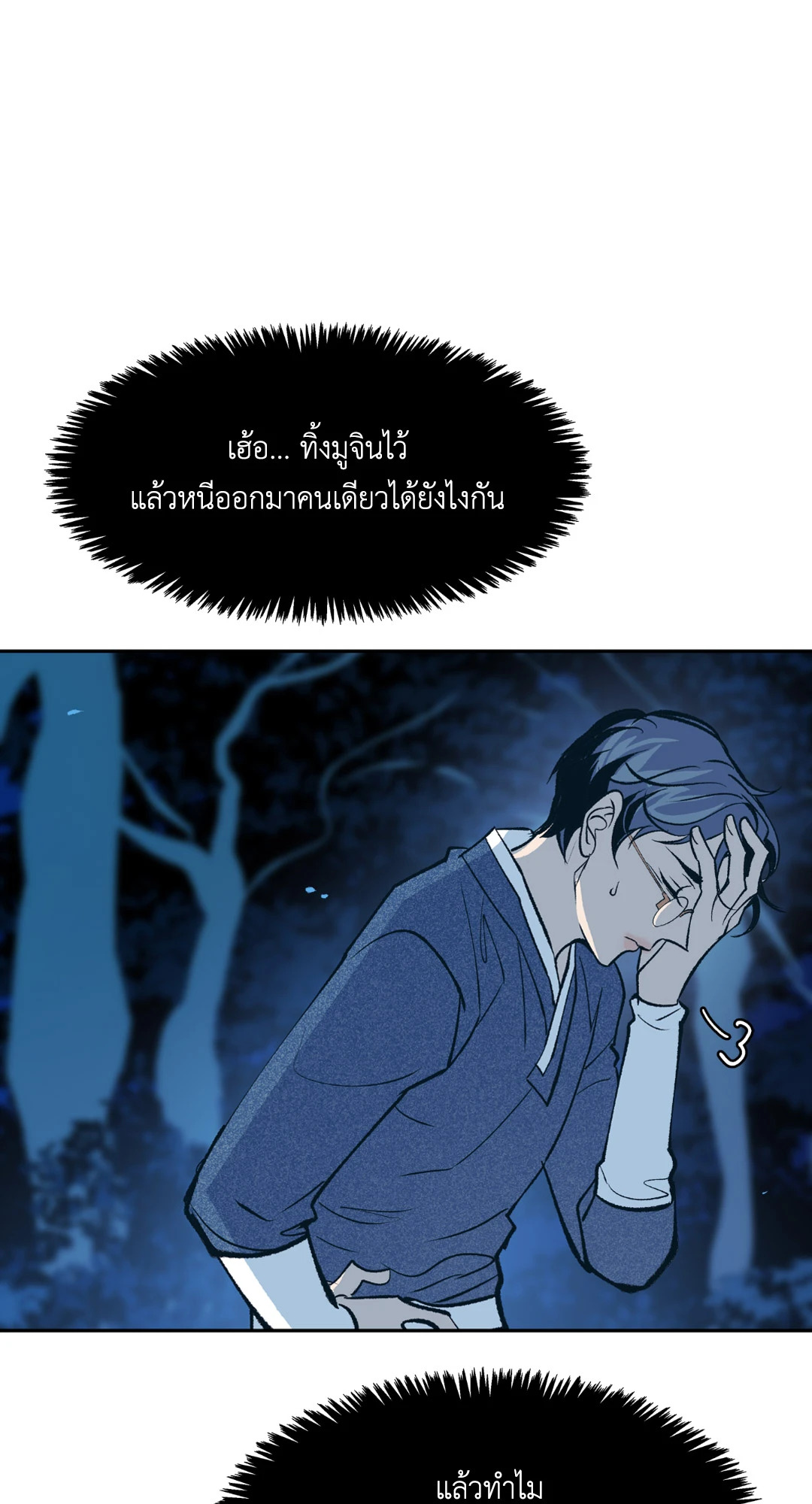 หน้า 64