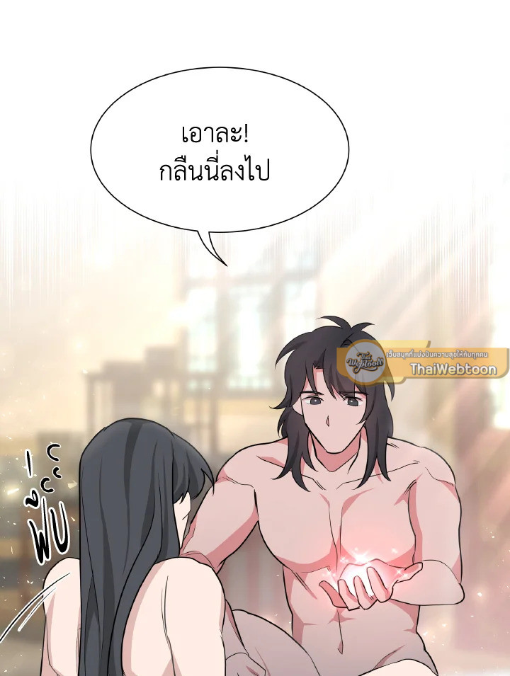 หน้า 69