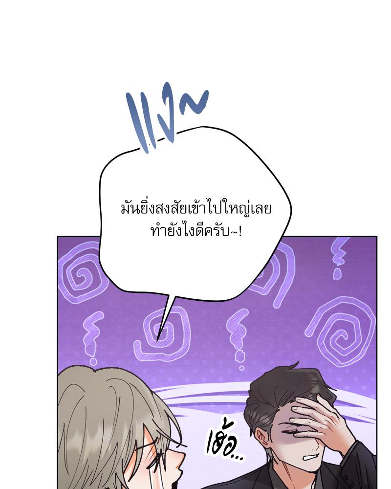 หน้า 74