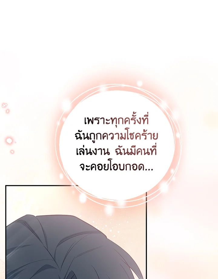 หน้า 119