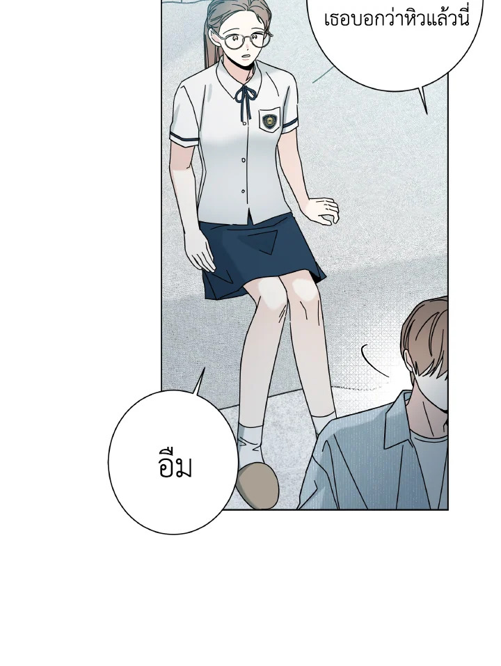 หน้า 101