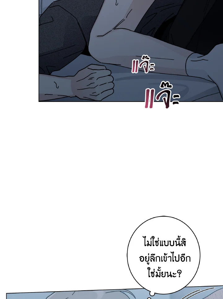 หน้า 70