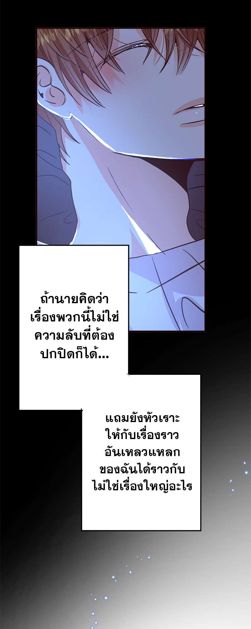 หน้า 67