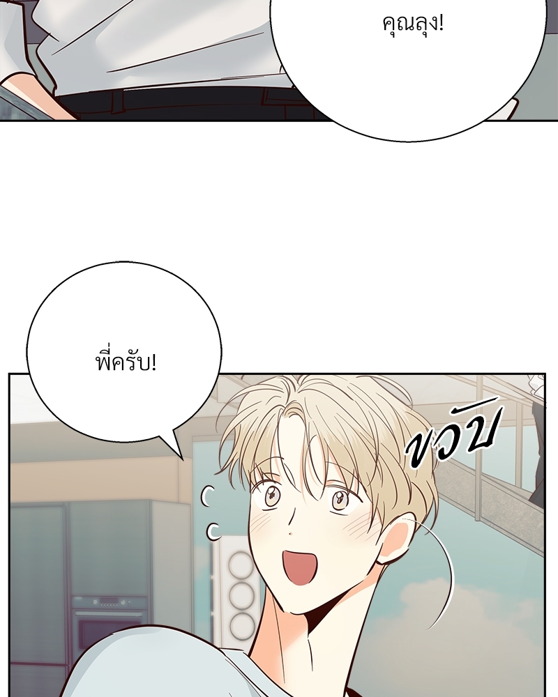 หน้า 70