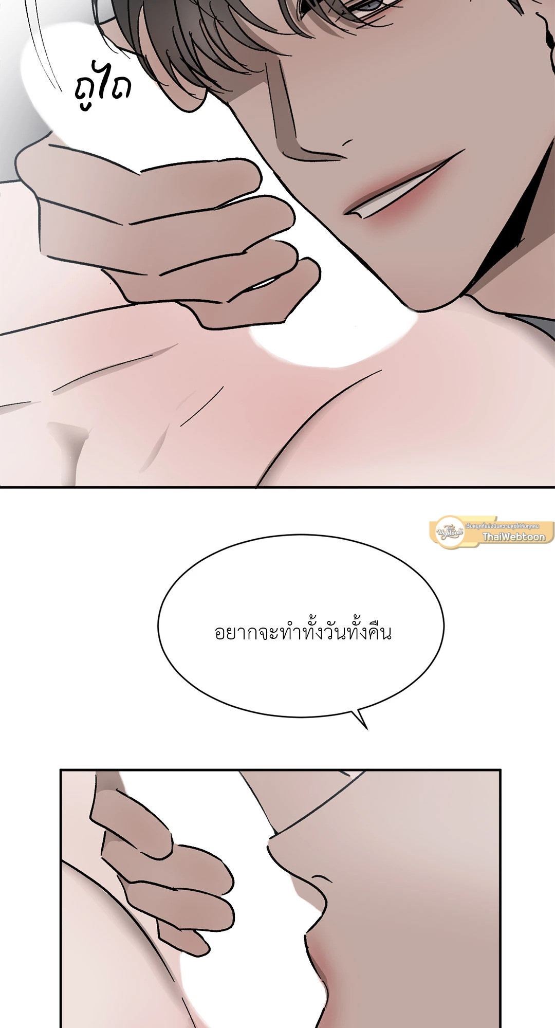 หน้า 53