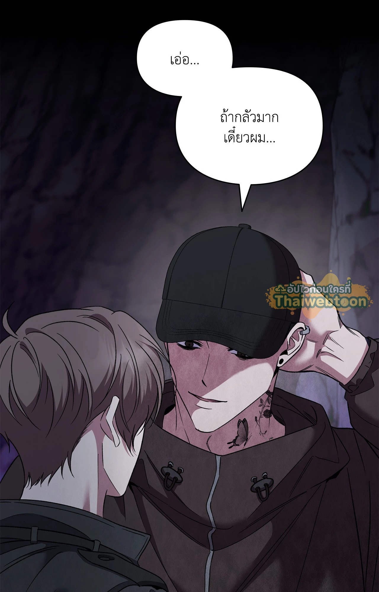 หน้า 77