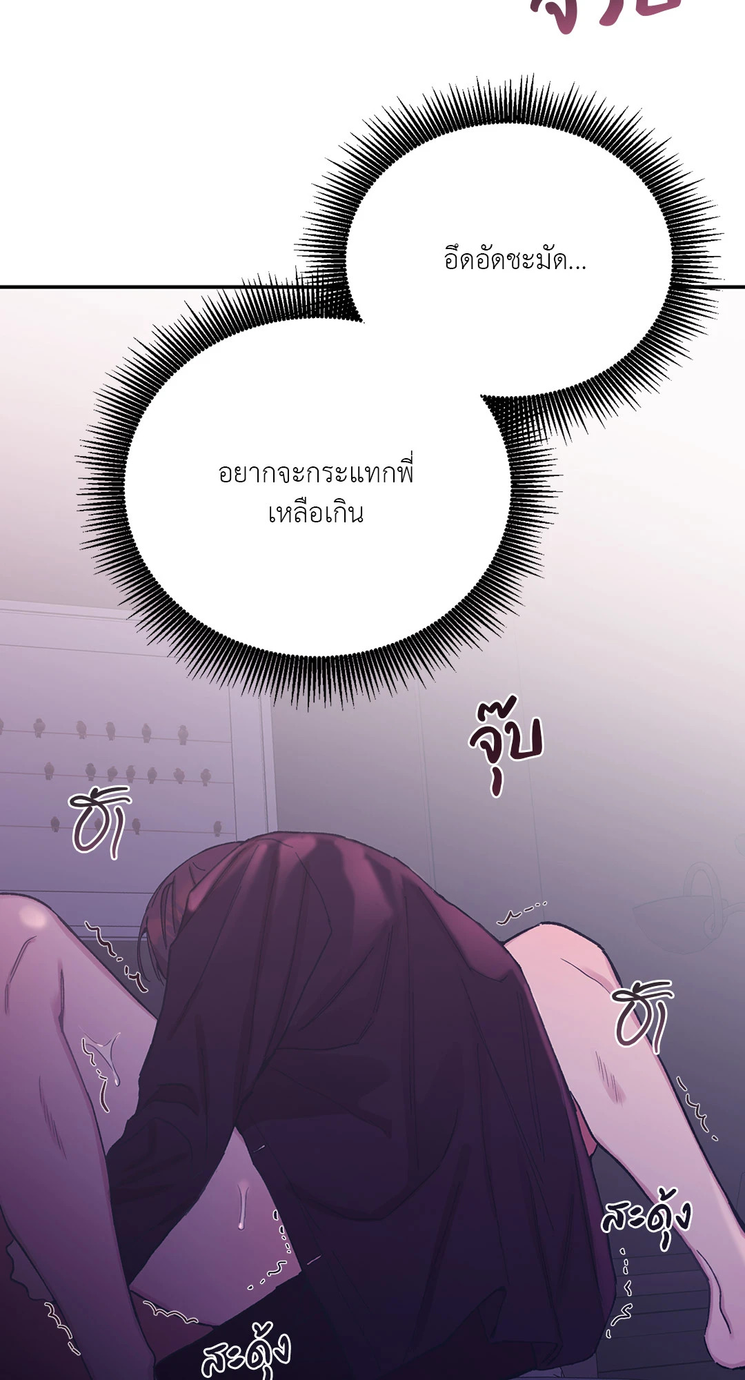 หน้า 53