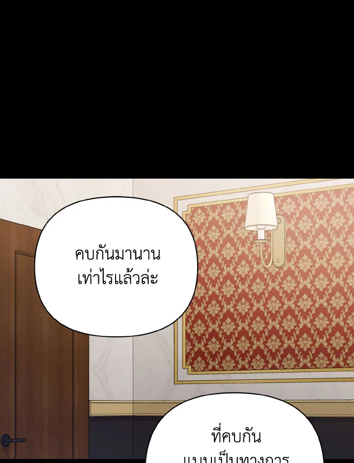 หน้า 117