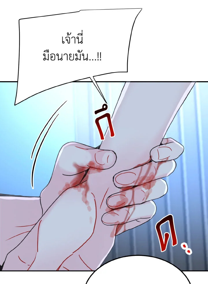 หน้า 101