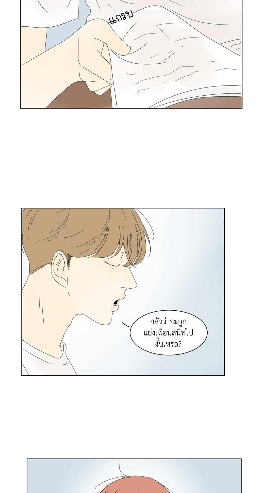 หน้า 38