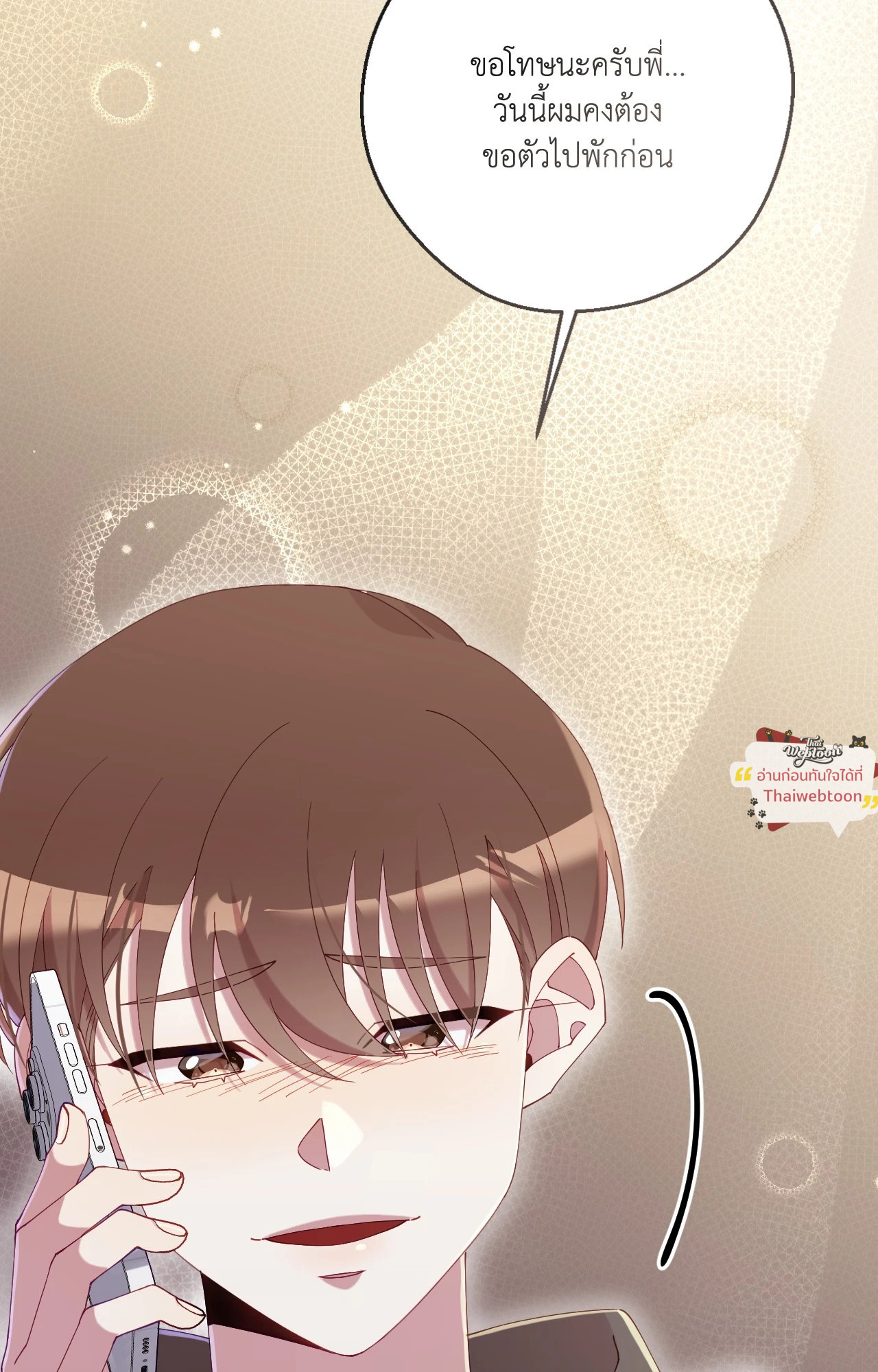 หน้า 84