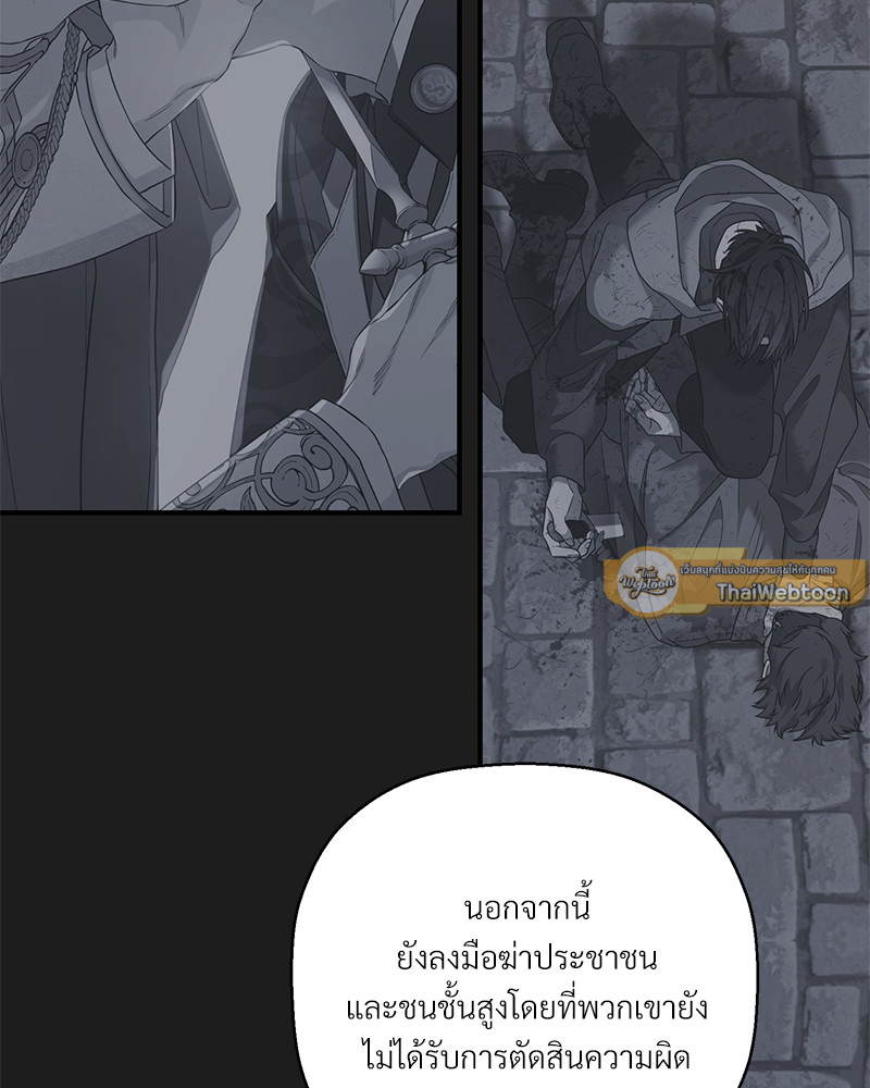 หน้า 113