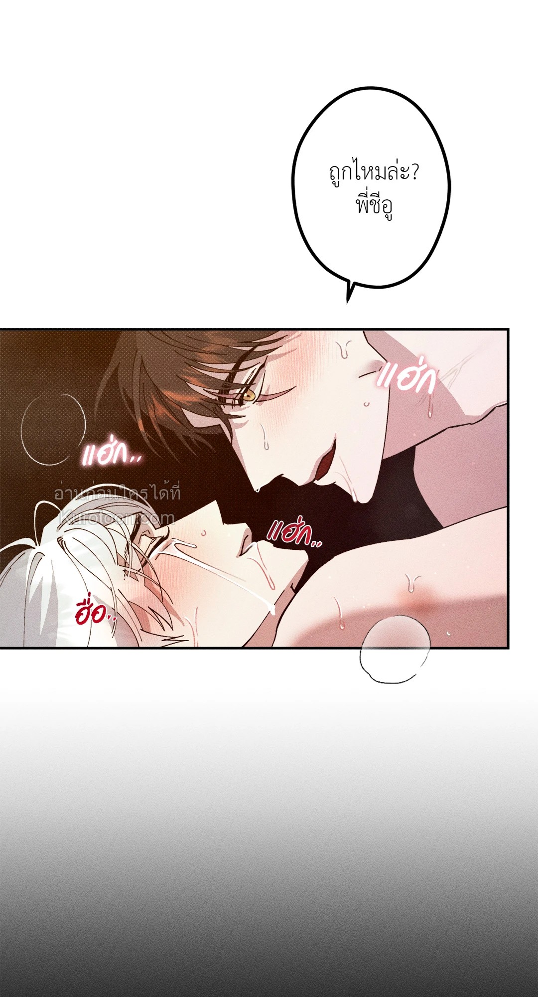 หน้า 74