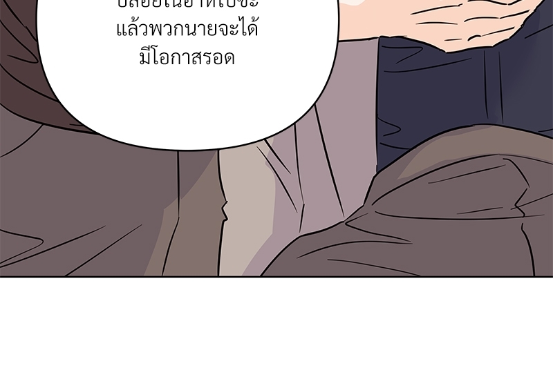 หน้า 92