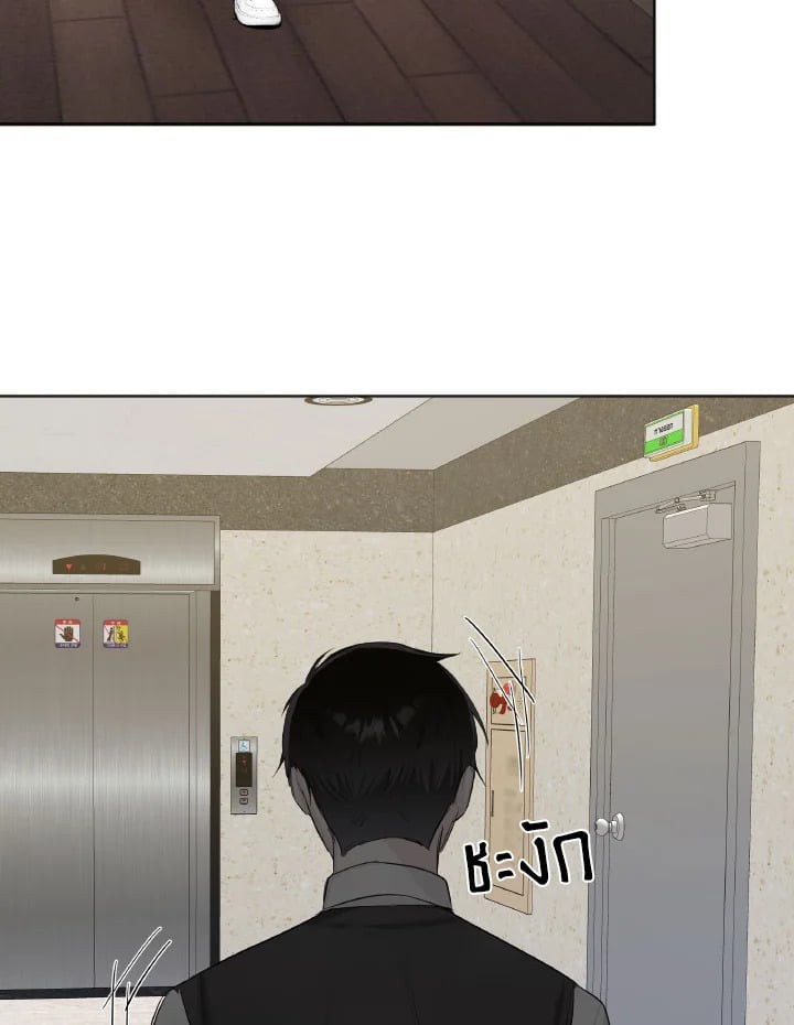 หน้า 75