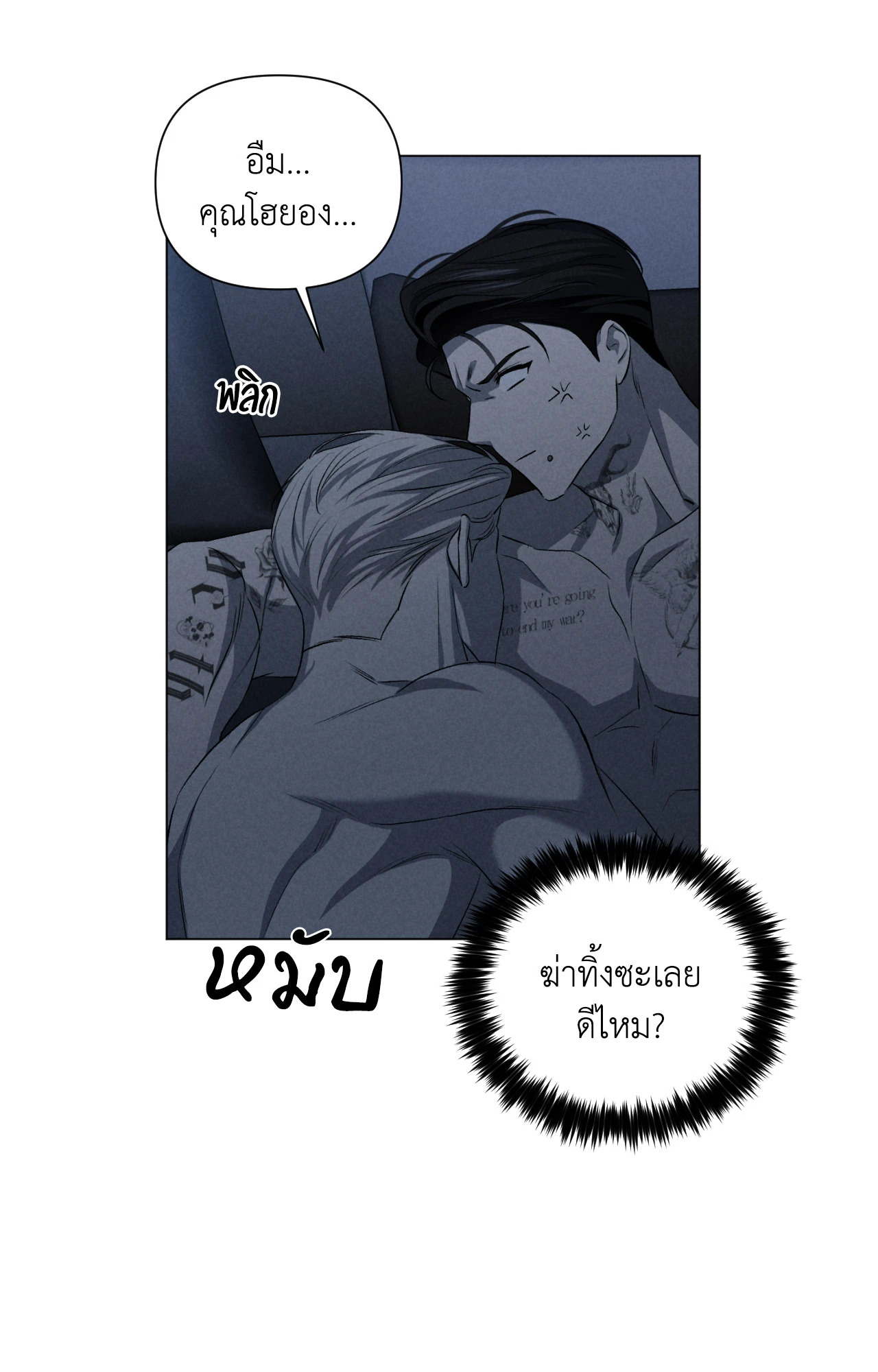 หน้า 50