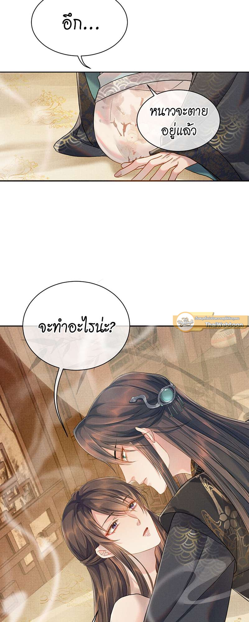 หน้า 30