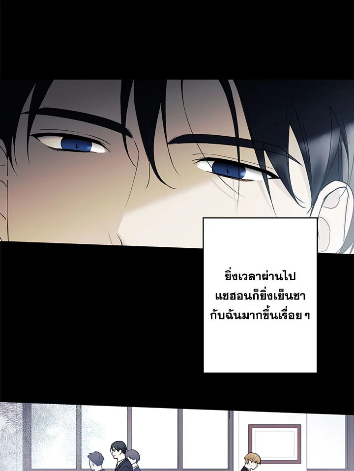 หน้า 52